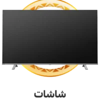 شاشات سمارت