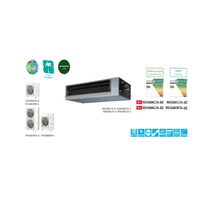 مكيف كونسيلد فوجي انفرتر 35000 وحدة حار - بارد