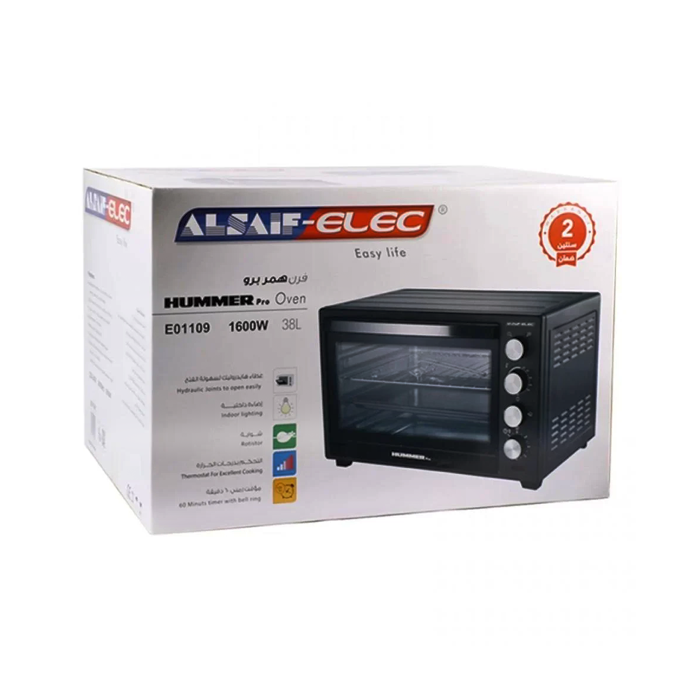 فرن كهرباء همر برو 38 لتر 1600 وات - فضي